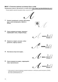 Страница 82
