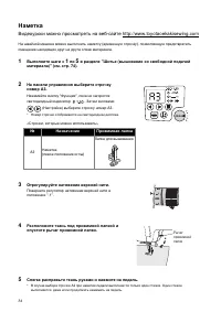 Страница 84