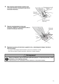 Страница 91