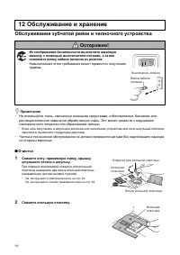 Страница 98