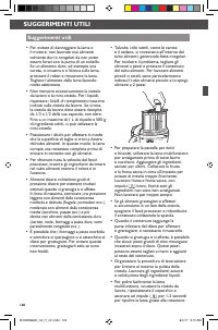 Страница 120
