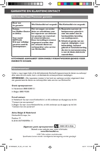 Страница 152