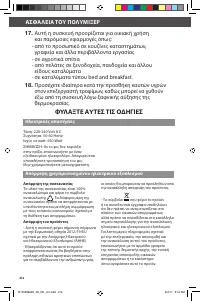Страница 216