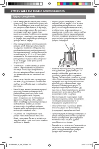 Страница 240