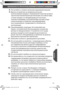 Страница 395