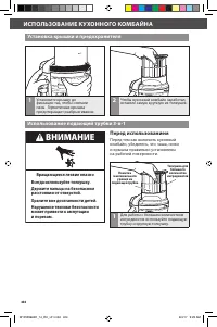 Страница 404