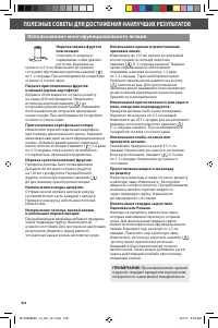 Страница 418