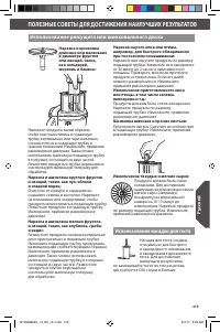Страница 419