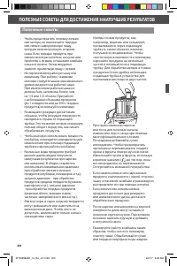 Страница 420