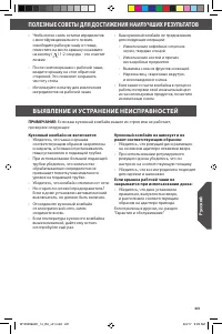 Страница 421