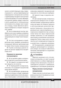 Страница 29