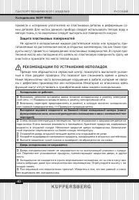 Страница 40
