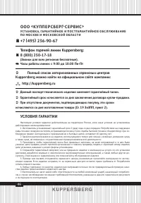 Страница 46