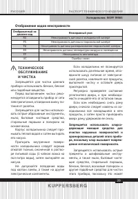 Страница 39