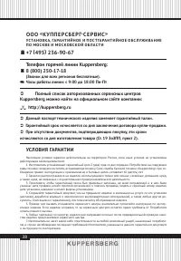 Страница 38