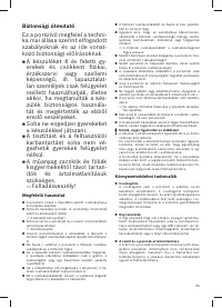 Страница 27