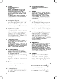 Страница 44