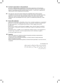 Страница 45