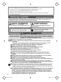 Страница 56