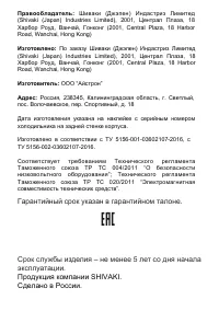 Страница 22