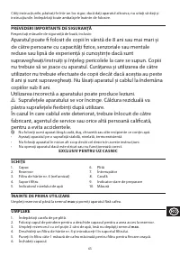 Страница 63