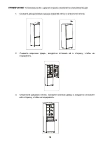Страница 17
