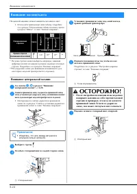 Страница 102