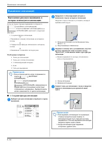 Страница 164