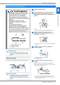 Страница 27