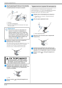 Страница 36