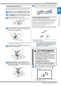 Страница 37
