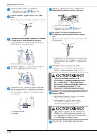 Страница 38