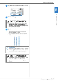 Страница 39