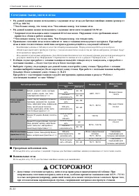 Страница 40