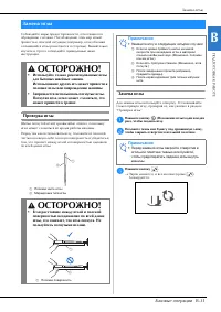 Страница 41