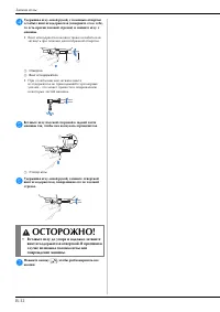 Страница 42