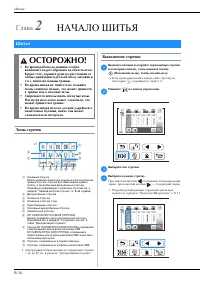 Страница 46