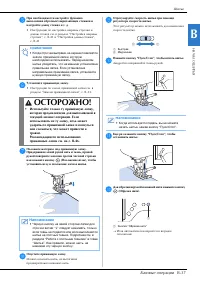 Страница 47