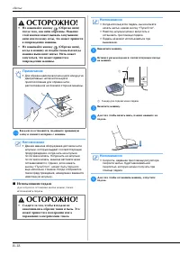 Страница 48