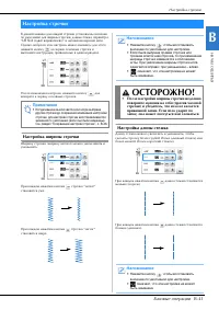 Страница 51
