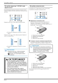 Страница 52