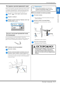 Страница 55