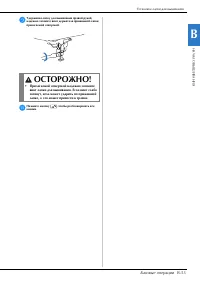 Страница 63