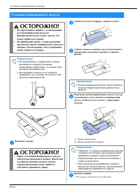 Страница 64