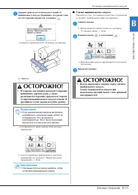 Страница 65