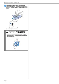 Страница 66