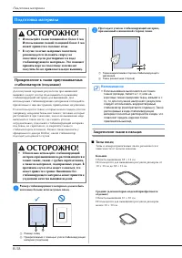 Страница 68