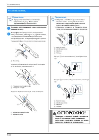 Страница 72