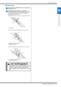 Страница 73