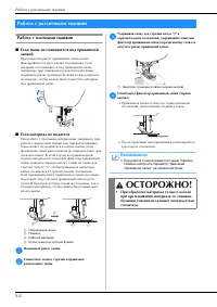 Страница 82